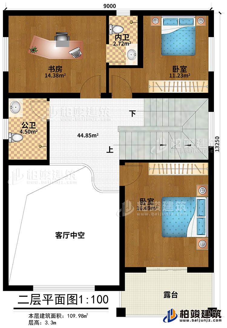 二層：2臥室、內衛、公衛、書房、露台、客廳中空