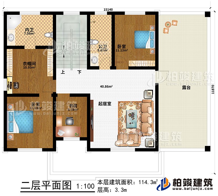 二層：起居室、書房、衣帽間、2臥室、內衛、公衛、露台