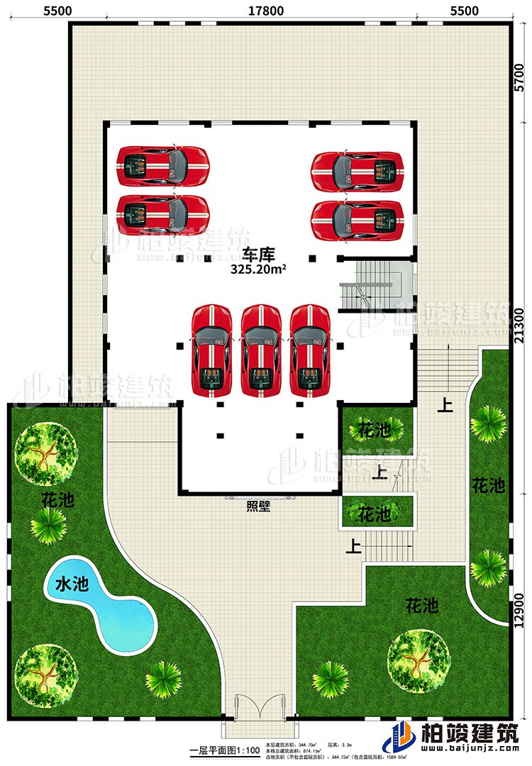 一層：車庫、照壁、5花池、水池