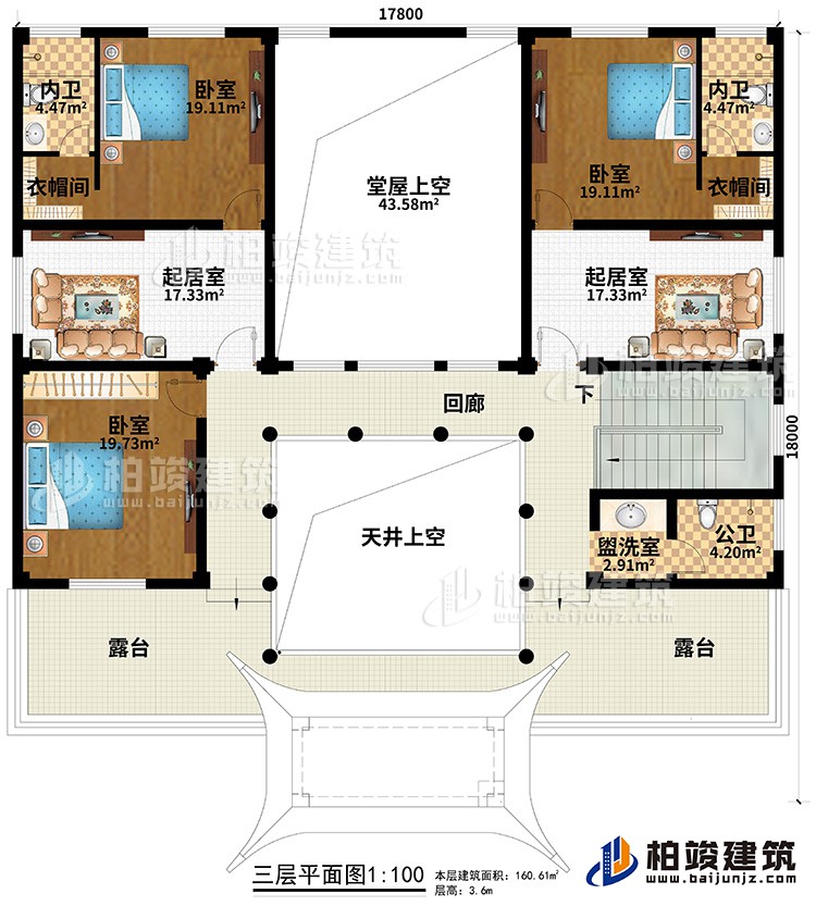 三層：3臥室、2衣帽間、2內衛、公衛、盥洗室、2起居室、回廊、天井上空、堂屋上空、2露台