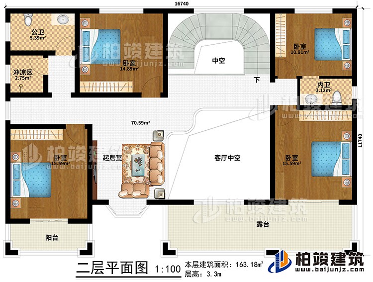 二層：起居室、客廳中空、4臥室、內衛、公衛、衝涼區、陽台、露台