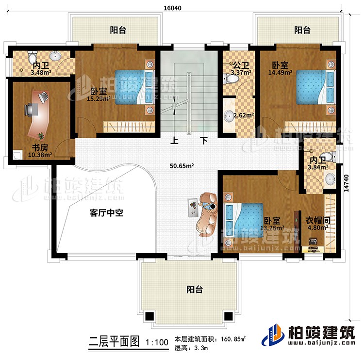 二層：3臥室、衣帽間、2內衛、公衛、書房、3陽台、客廳中空