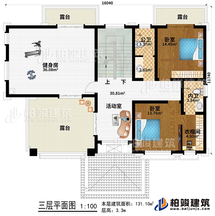 三層：2臥室、衣帽間、公衛、內衛、健身房、3露台、活動室