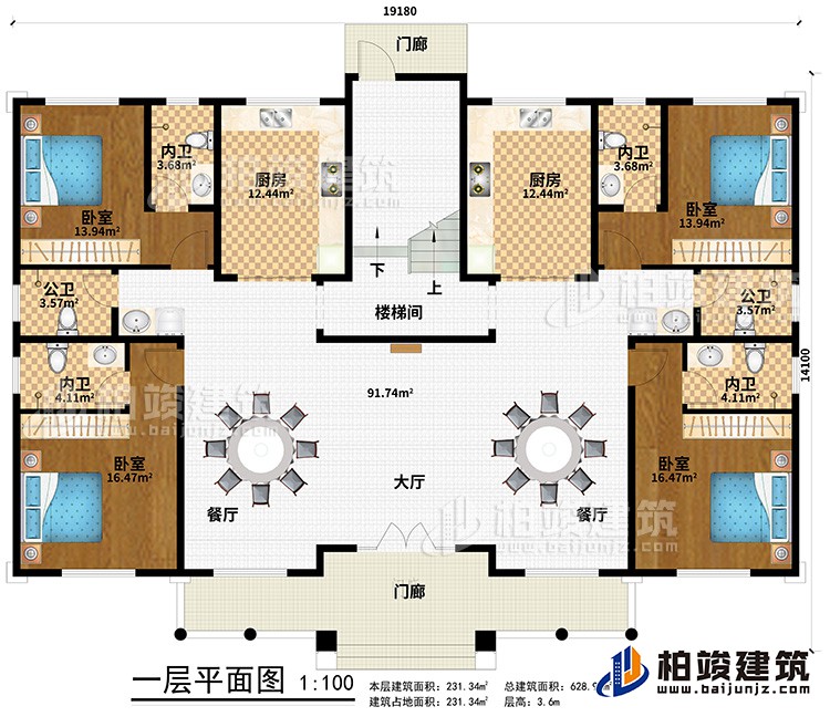 一層：2門廊、2餐廳、大廳、樓梯間、2廚房、2公衛、4內衛、4臥室