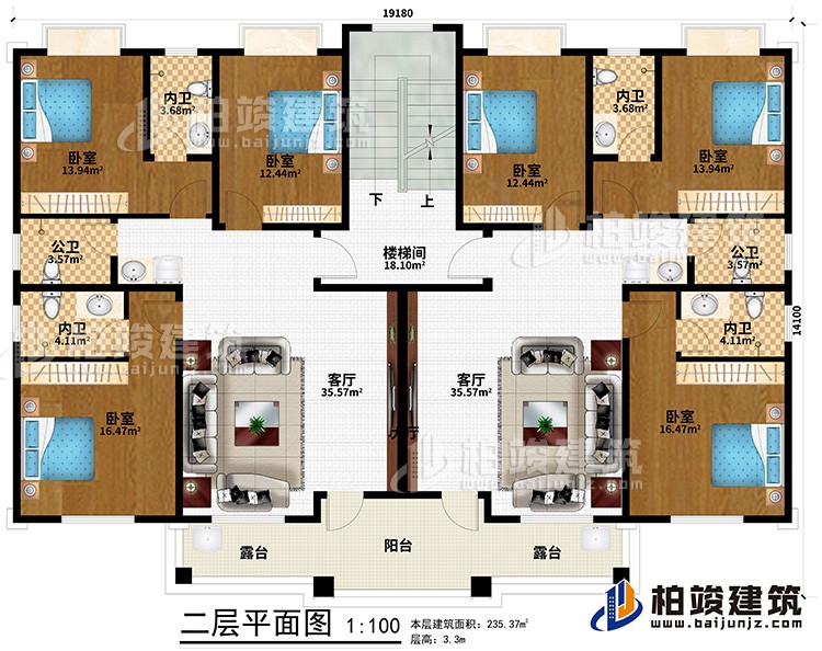 二層：樓梯間、6臥室、2公衛、4內衛、2客廳、2露台、陽台