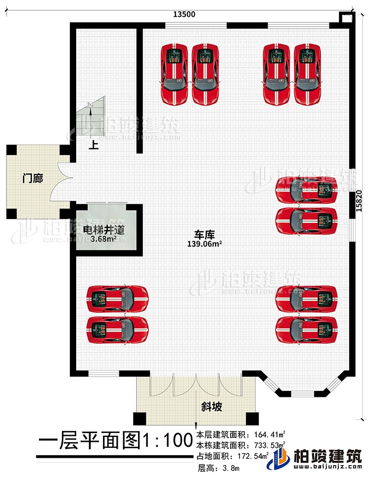一層：車庫、門廊、斜坡、電梯井道