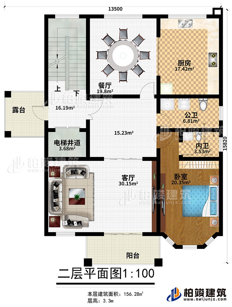 二層：廚房、餐廳、公衛、內衛、臥室、客廳、電梯井道、陽台、露台