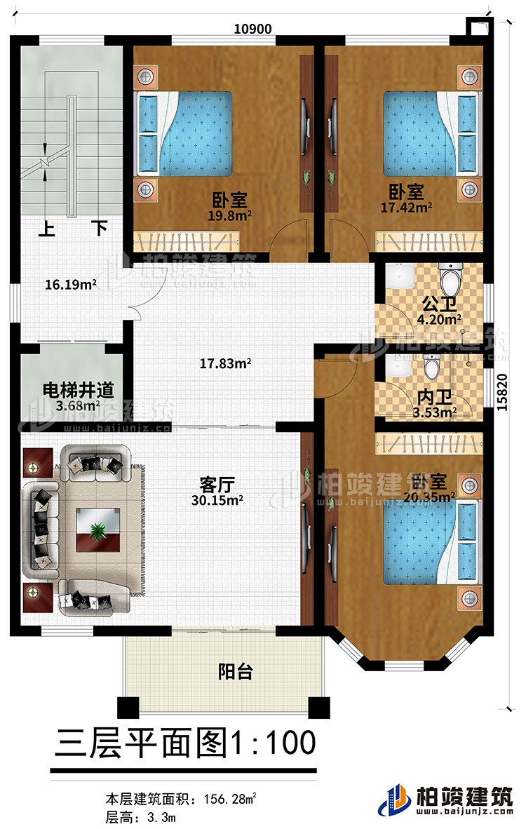 三層：3臥室、公衛、內衛、客廳、電梯井道、陽台