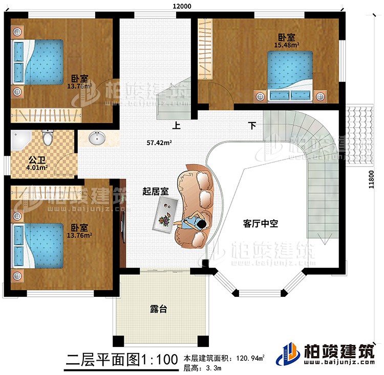 二層：客廳中空、起居室、公衛、3臥室、露台