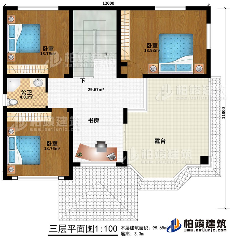 三層：3臥室、書房、公衛、露台
