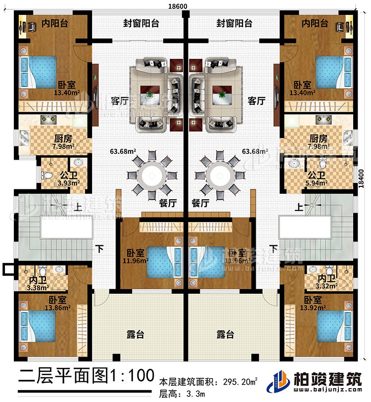 二層：2客廳、2餐廳、2廚房、2公衛、6臥室、2內衛、2內陽台、2封窗陽台、2露台