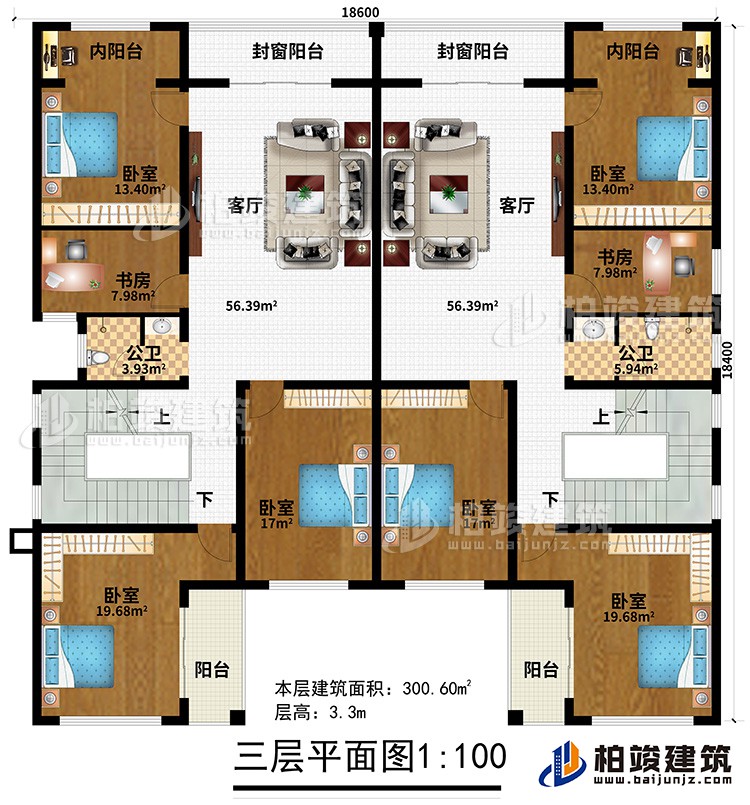 三層：2客廳、2封窗陽台、2內陽台、2書房、2公衛、6臥室、2陽台