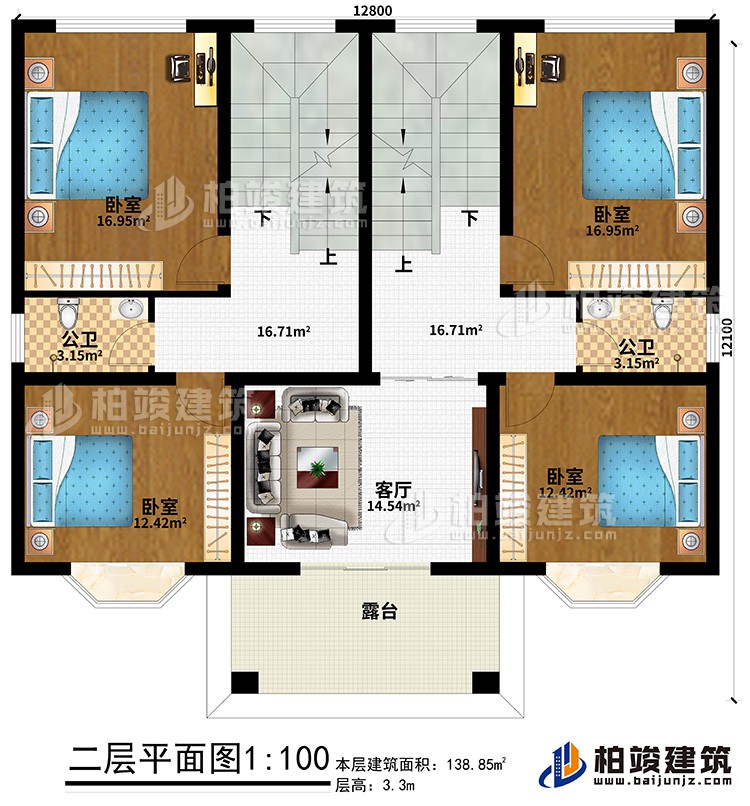 二層：4臥室、客廳、露台、2公衛