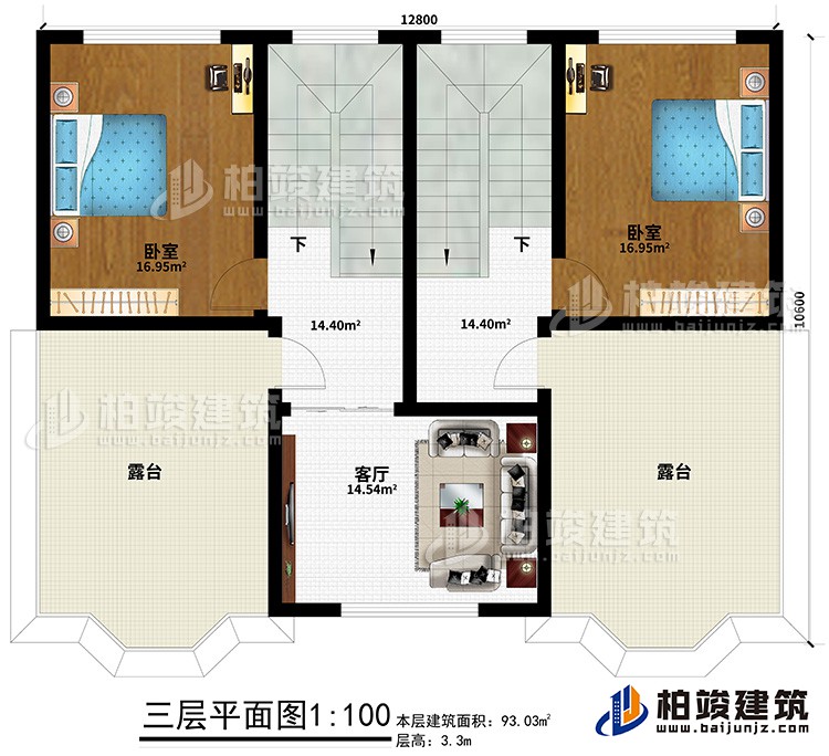 三層：2臥室、客廳、2露台