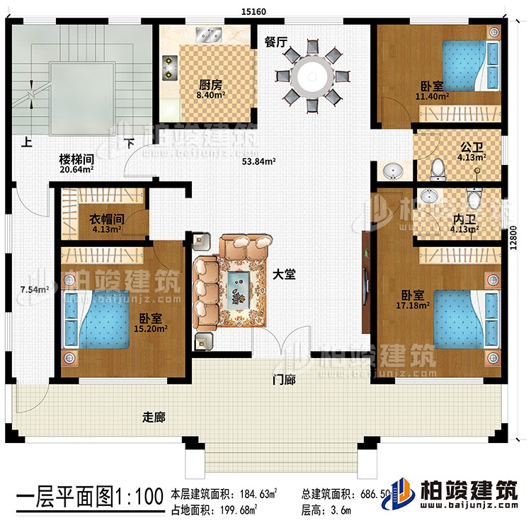 一層：門廊、走廊、大堂、餐廳、廚房、3臥室、衣帽間、公衛、內衛、樓梯間