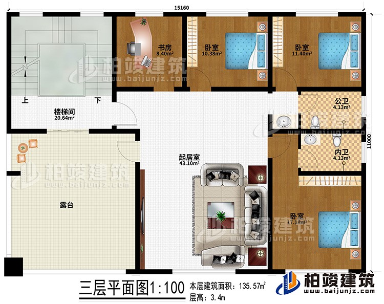 三層：起居室、3臥室、書房、公衛、內衛、露台、樓梯間