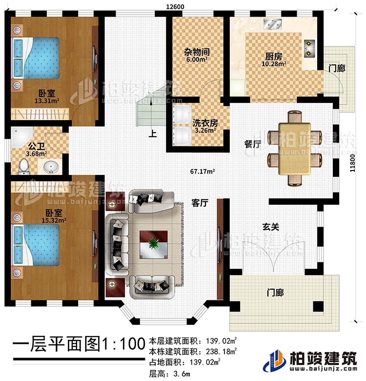 一層：2門廊、客廳、餐廳 、廚房、洗衣房、雜物間、2臥室、公衛