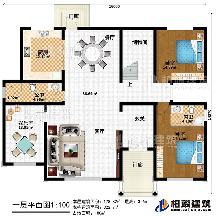 一層：2門廊、玄關、客廳、娛樂室、餐廳、廚房、2臥室、內衛、公衛、儲物間