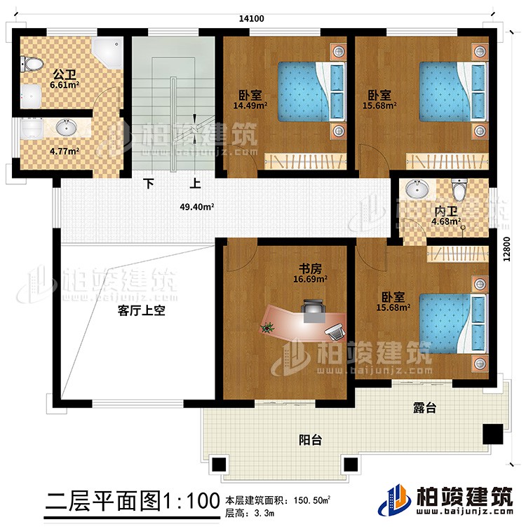 二層：3臥室、書房、內衛、公衛、客廳上空、陽台、露台