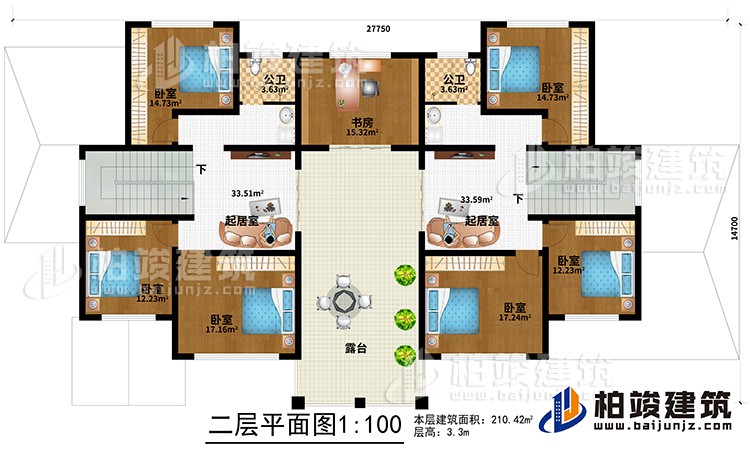 二層：6臥室，2公衛，2起居室，書房，露台。