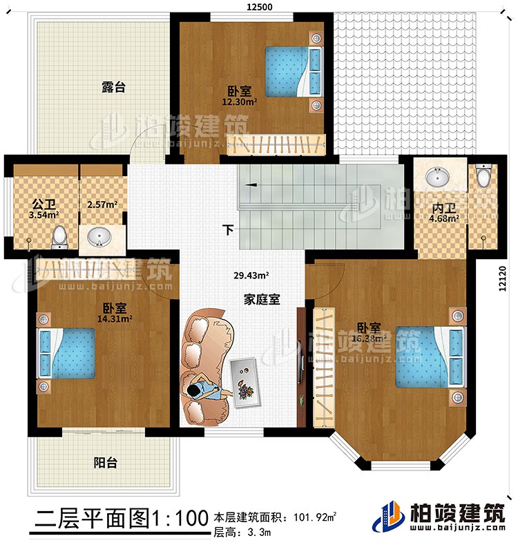二層：3臥室，家庭室，主衛，公衛，露台，陽台