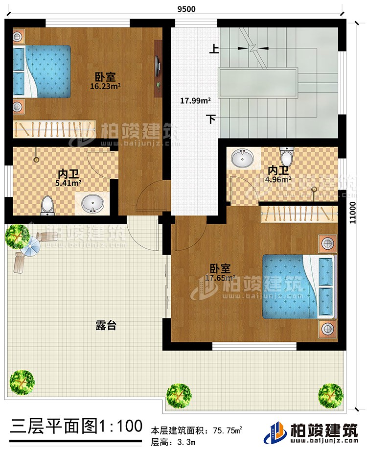 三層：2臥室、2內衛、露台