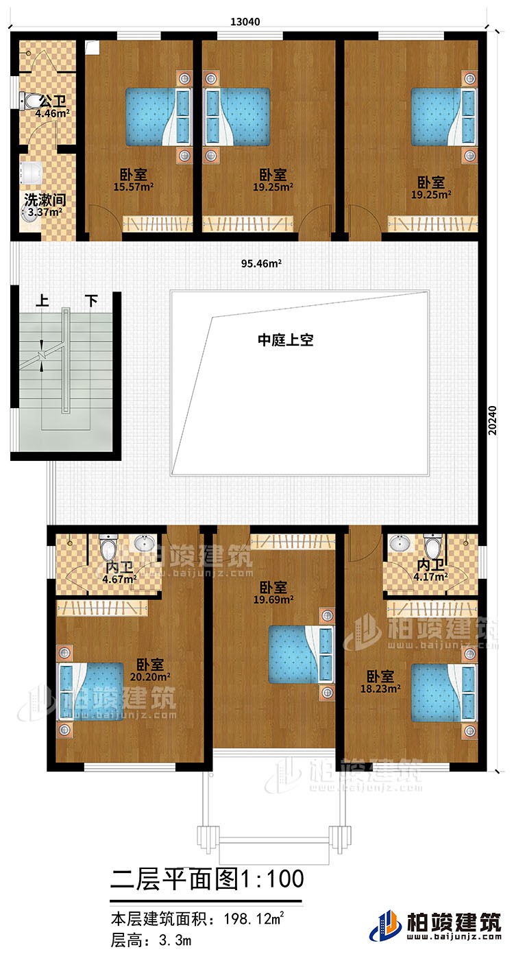 二層：6臥室，2內衛，公衛、洗漱間