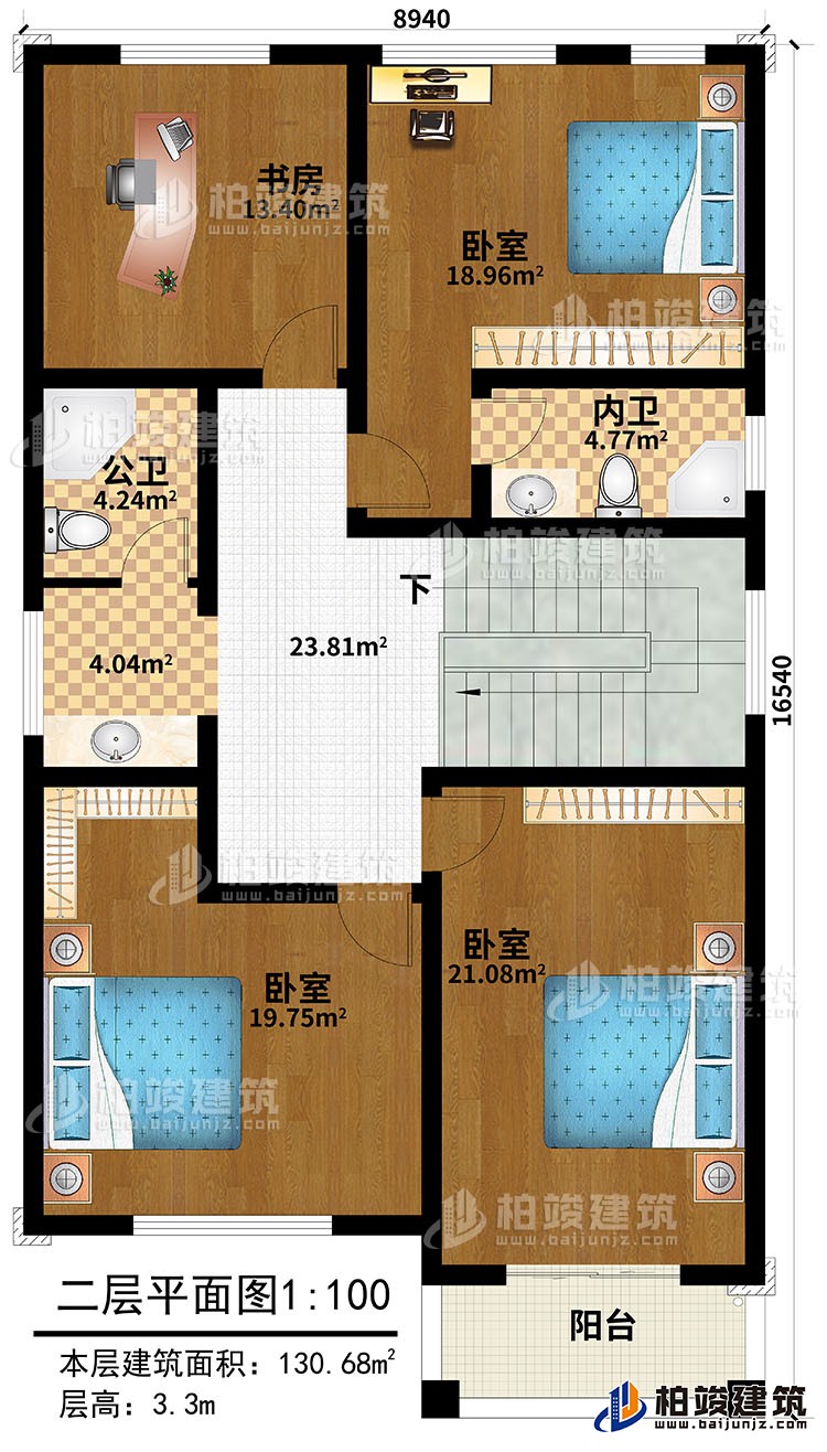 二層：3臥室，內衛，公衛，衣帽間，書房，陽台