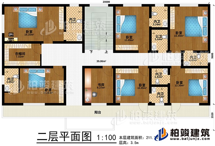 二層：6臥室、書房、衣帽間、6內衛、公衛、陽台