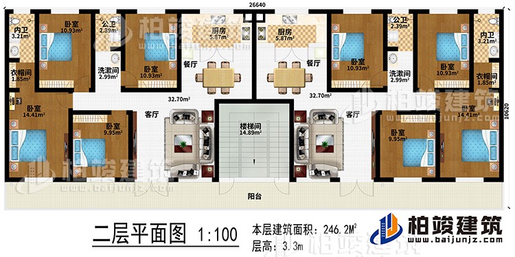 二層：樓梯間、2客廳、2餐廳、2廚房、2洗漱間、8臥室、2衣帽間、2內衛、2公衛、陽台