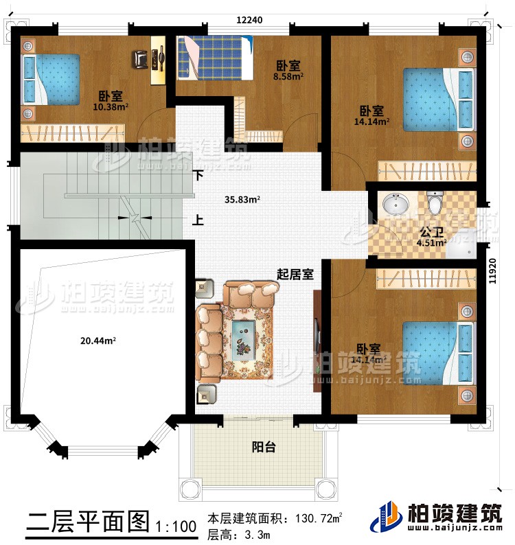 二層：4臥室、起居室、陽台、公衛