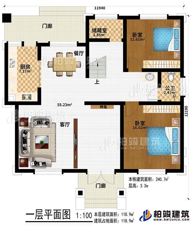 一層：2門廊、客廳、餐廳、廚房、神龕、儲藏室、2臥室、公衛
