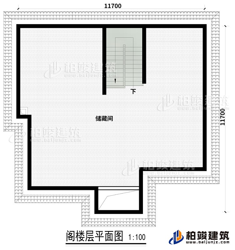 閣樓：儲藏間