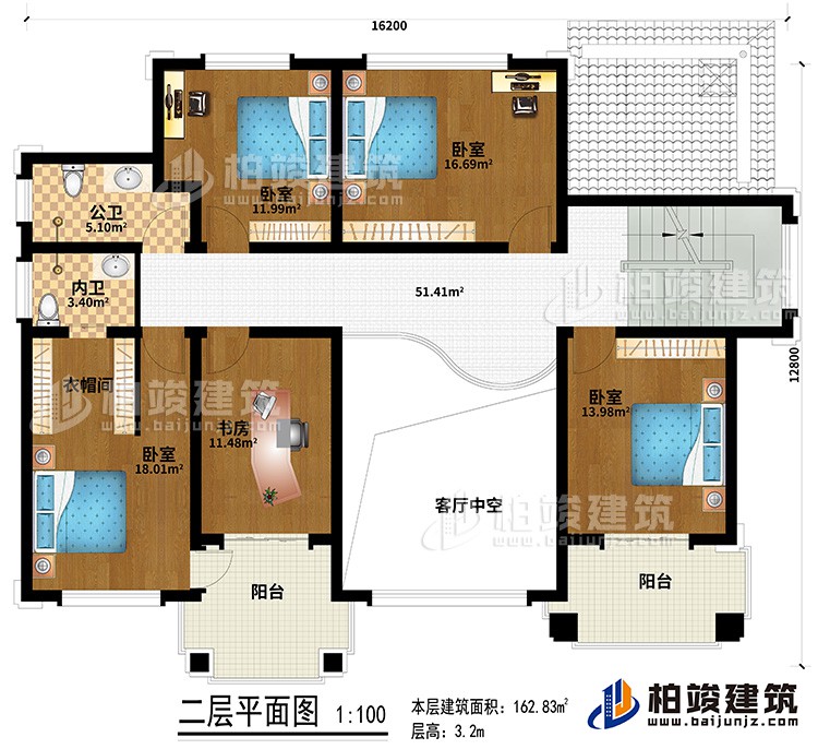 二層：客廳中空、4臥室、書房、內衛、公衛、2陽台、衣帽間