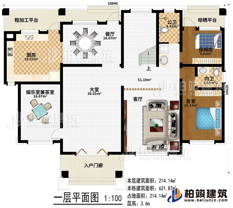 一層：健身房、活動室、3臥室、公衛、２露台