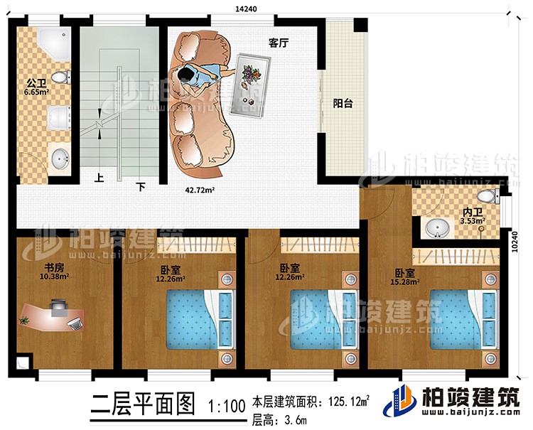 二層：客廳、3臥室、書房、內衛、公衛、陽台