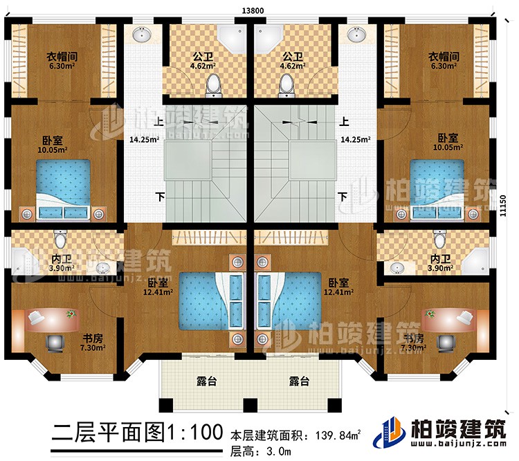 二層：4臥室、2內衛、2書房、2公衛、2衣帽間、2露台