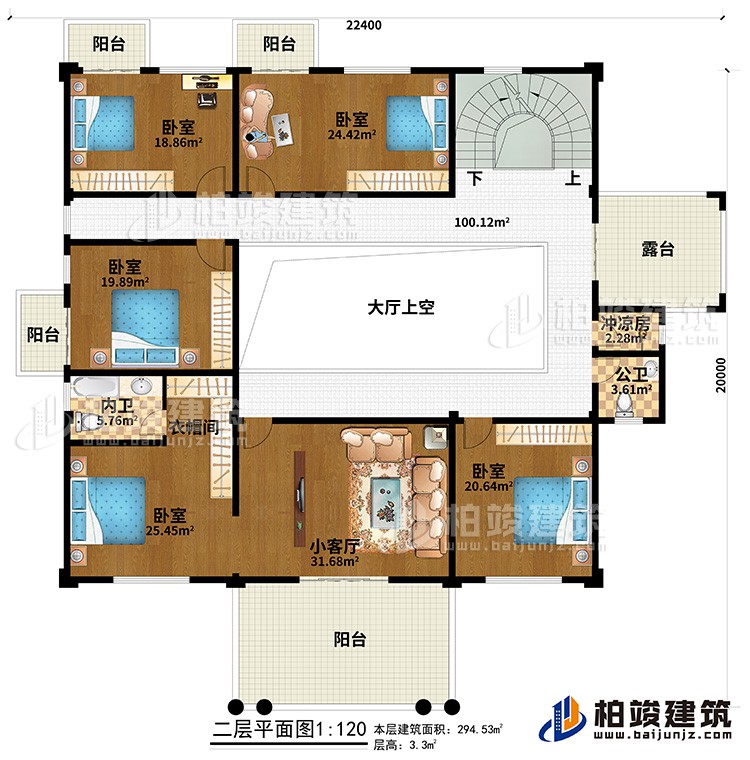 二層：大廳上空、小客廳、衣帽間、5臥室、4陽台、露台