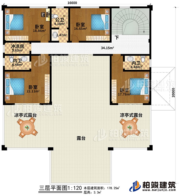 三層：4臥室、衝涼房、2內衛、公衛、2涼亭式露台、露台