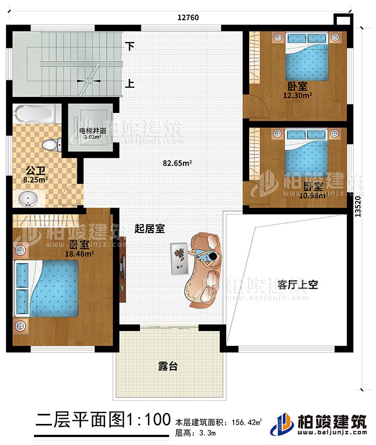 二層：起居室、客廳上空、3臥室、公衛、電梯井道、露台