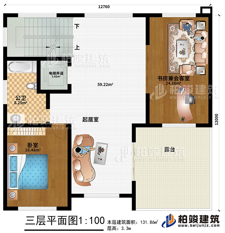 三層：起居室、臥室、公衛、電梯井道、書房兼會客室、露台