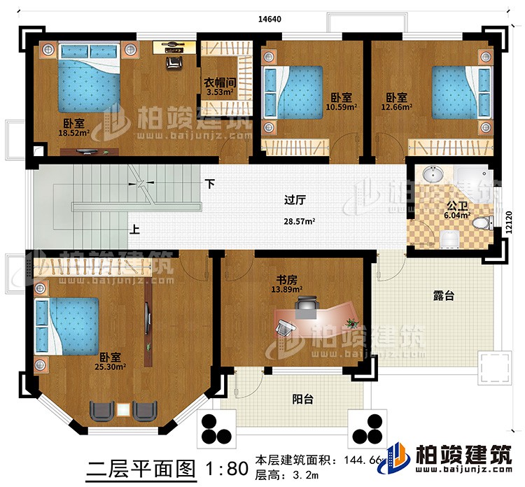 二層：4臥室、衣帽間、書房、過廳、公衛、露台、陽台