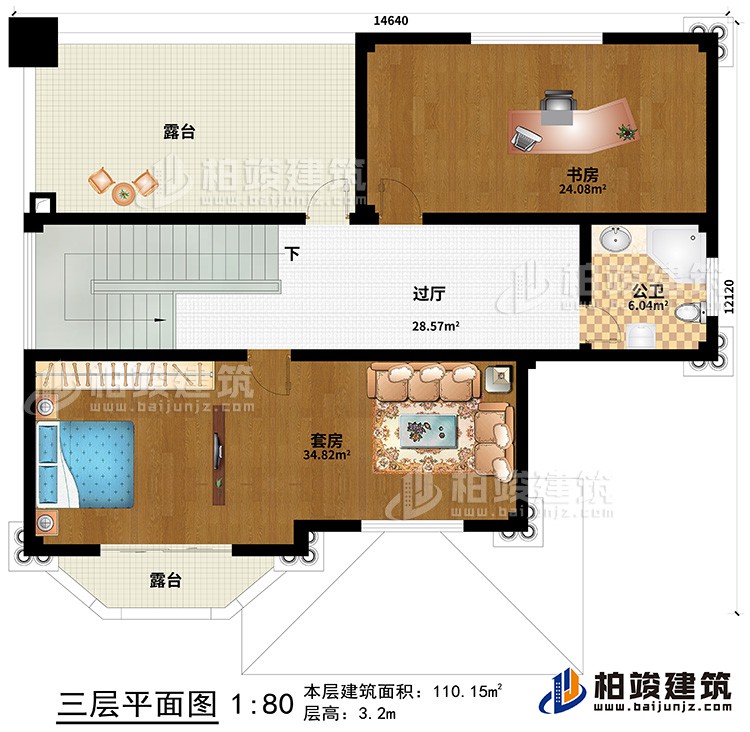 三層：套房、書房、公衛、2露台、過廳