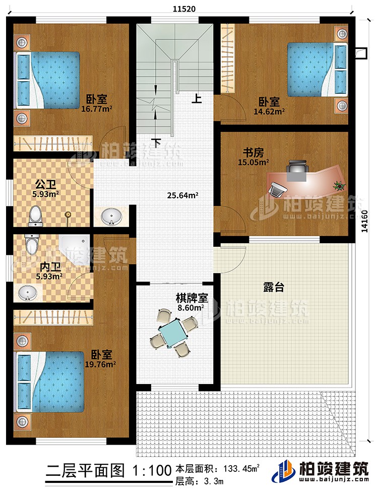 二層：3臥室、書房、公衛、內衛、棋牌室、露台