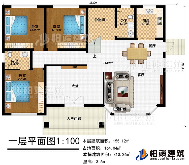 一層：入戶門廊、客廳、餐廳、廚房、公衛、雜物間、3臥室、內衛、神位、大堂