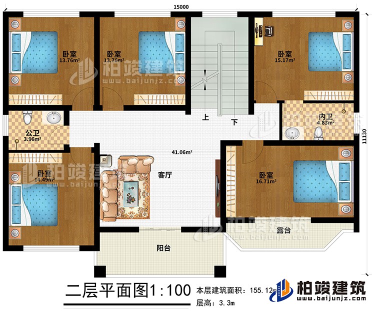 二層：客廳、5臥室、內衛、公衛、陽台、露台