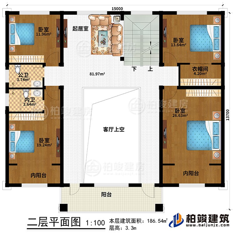 二層：4臥室、2內陽台、公衛、內衛、衣帽間、起居室、客廳上空、陽台