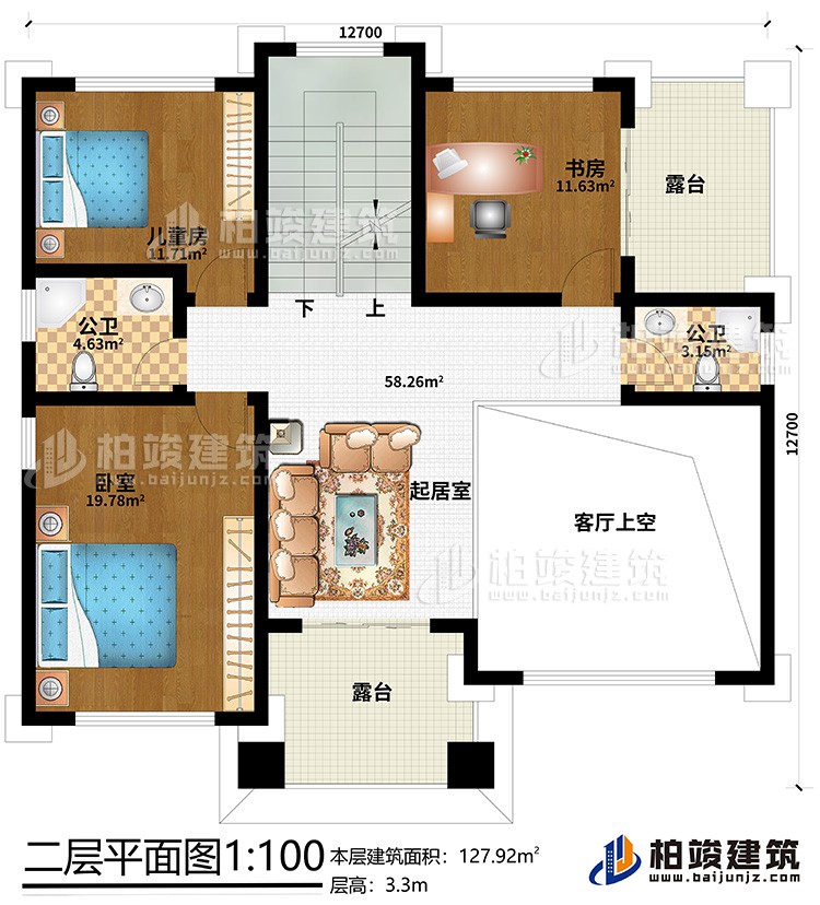 二層：臥室、兒童房、書房、起居室、客廳上空、2公衛、2露台