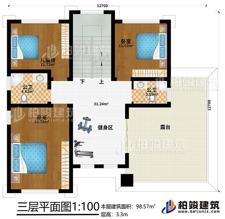 三層：2臥室、兒童房、2公衛、健身區、露台