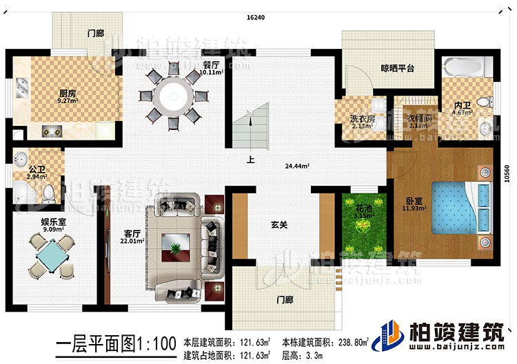 一層：2門廊、玄關、客廳、餐廳、廚房、公衛、娛樂室、臥室、衣帽間、內衛、洗衣房、晾曬平台、花池